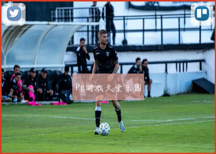 Pg游戏天堂乐园